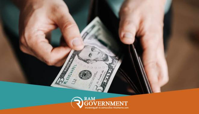 งานจัดซื้อจัดจ้างที่ 5